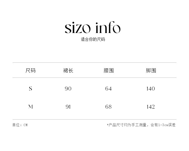 CZ ZHANG韩版网纱蕾丝拼接层次感微透高腰显瘦a字半身裙女B12103详情5