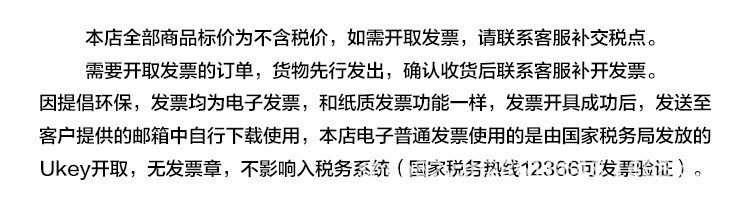 冰丝防晒口罩夏季护脸骑行薄款透气面罩女防紫外线遮阳护眼角面纱详情19