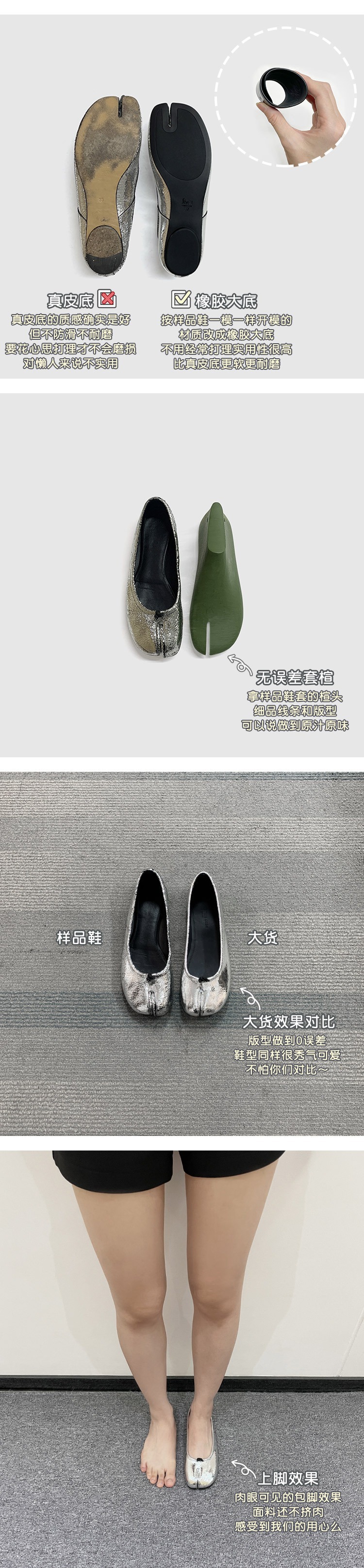 【sheii苏茵茵】私物单品～马蹄猪蹄分趾鞋浅口平底乐福鞋女单鞋详情6