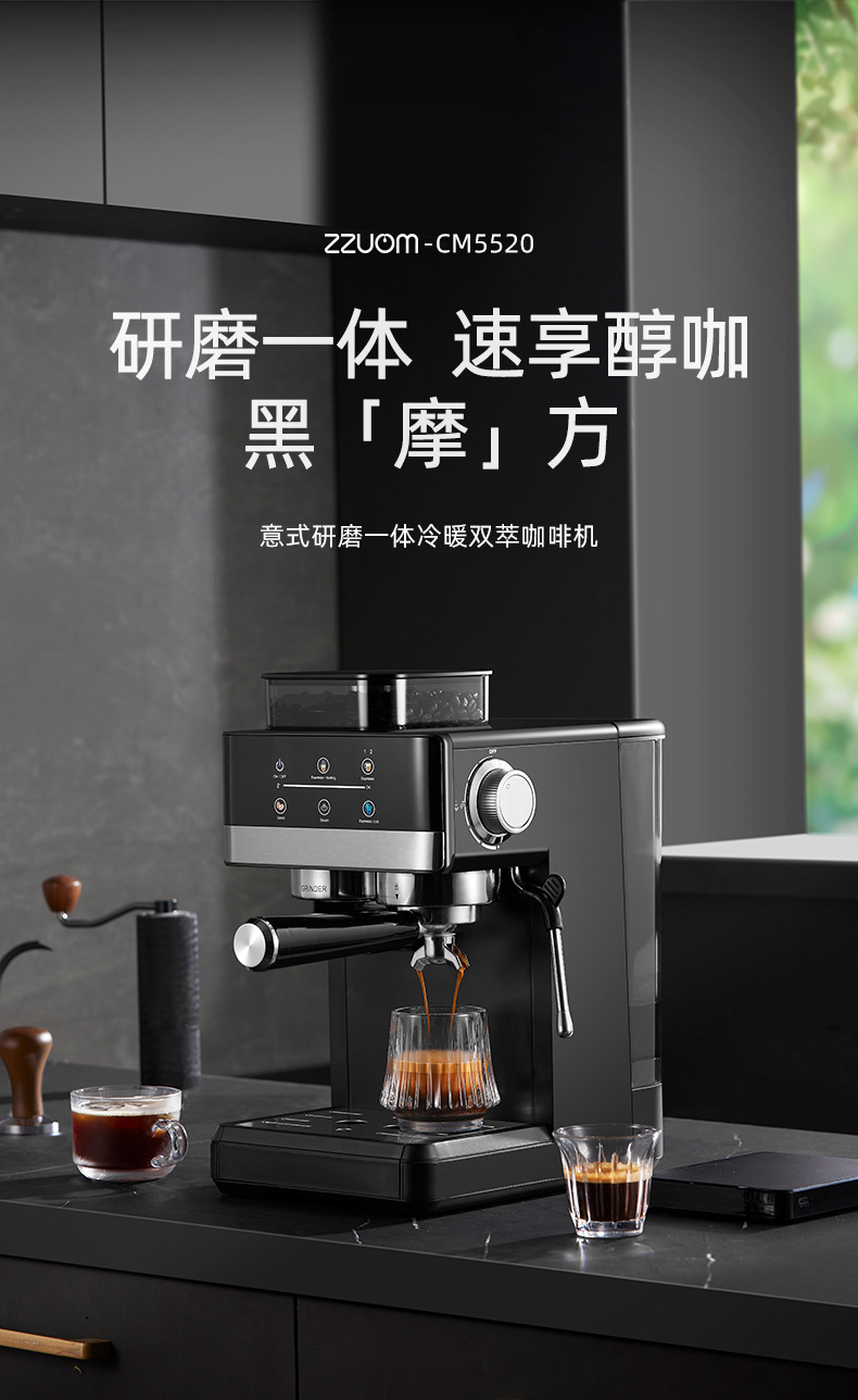 外贸跨境 咖啡机家用小型半自动冷热双萃研磨一体意式浓缩咖啡机详情5