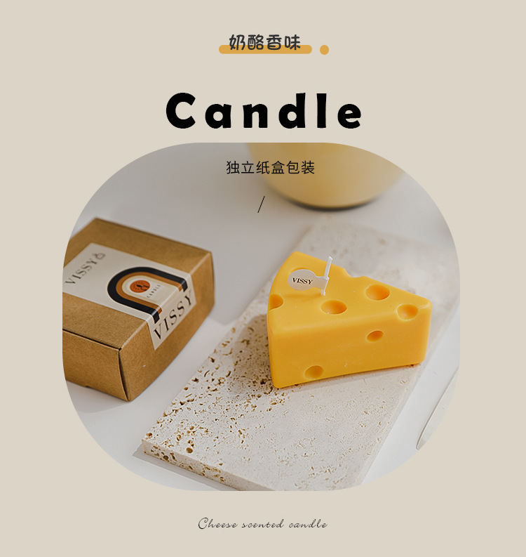 手工香氛奶酪香薰蜡烛批发candle装饰摆件伴手礼礼物创意造型蠟燭详情24