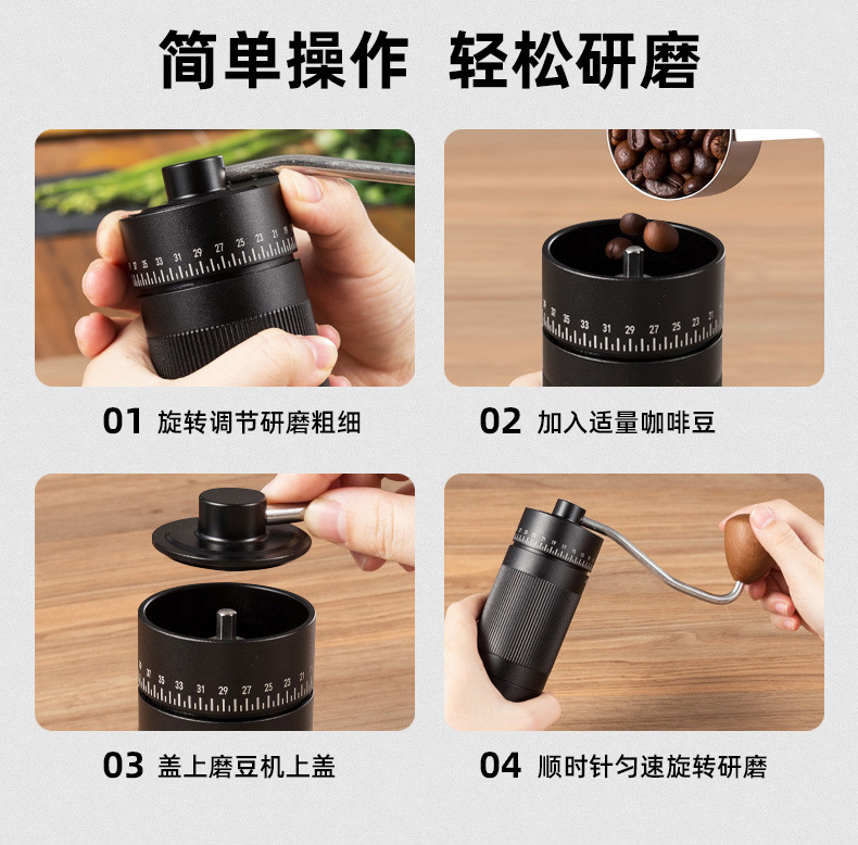 外贸咖啡豆手动研磨器外调节粗细手磨咖啡机精钢芯户外手摇磨豆机详情13