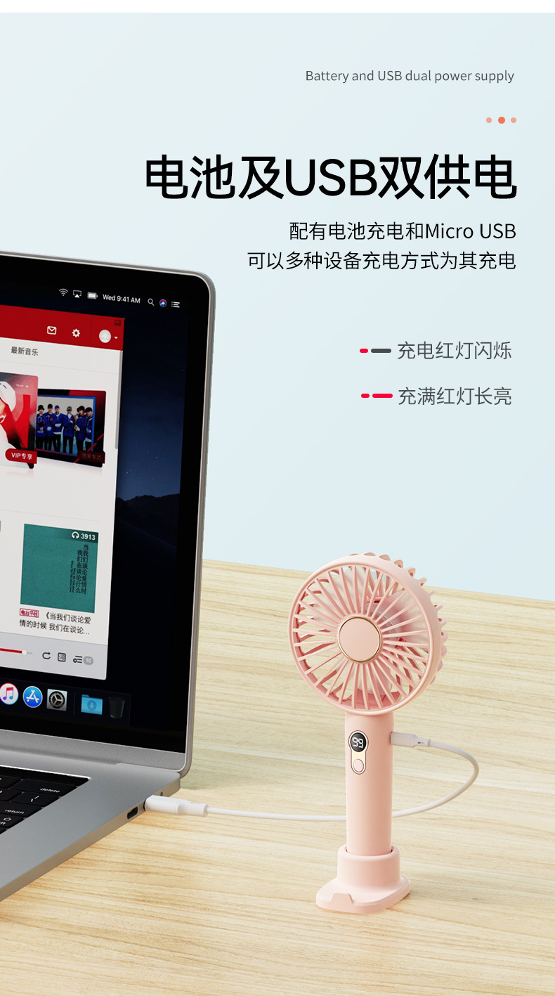 新款现货手持小风扇充电便携式随身小型usb学生手拿桌面迷你风扇详情23