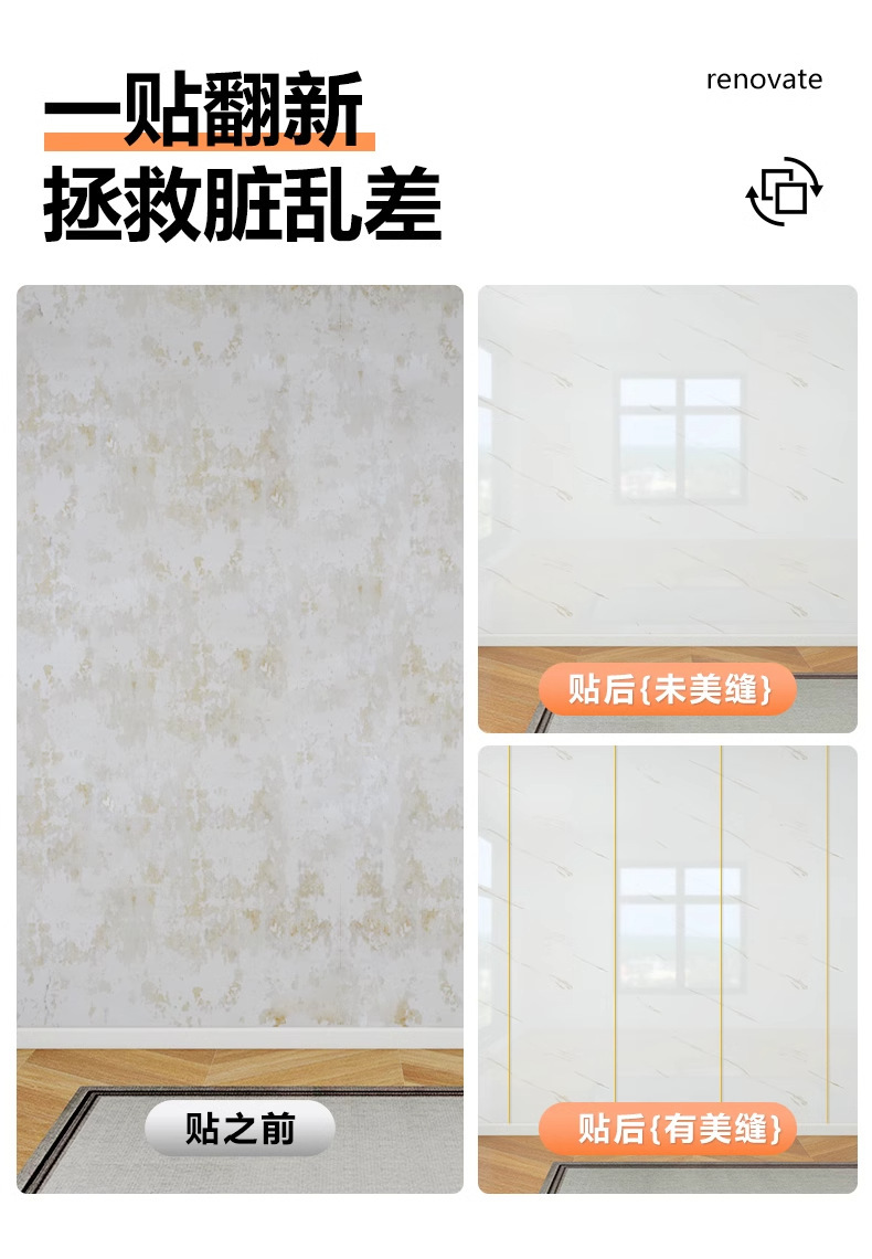 大理石贴纸仿瓷砖墙贴卫生间墙纸自粘防水防潮浴室壁纸灰厚铝塑板详情6