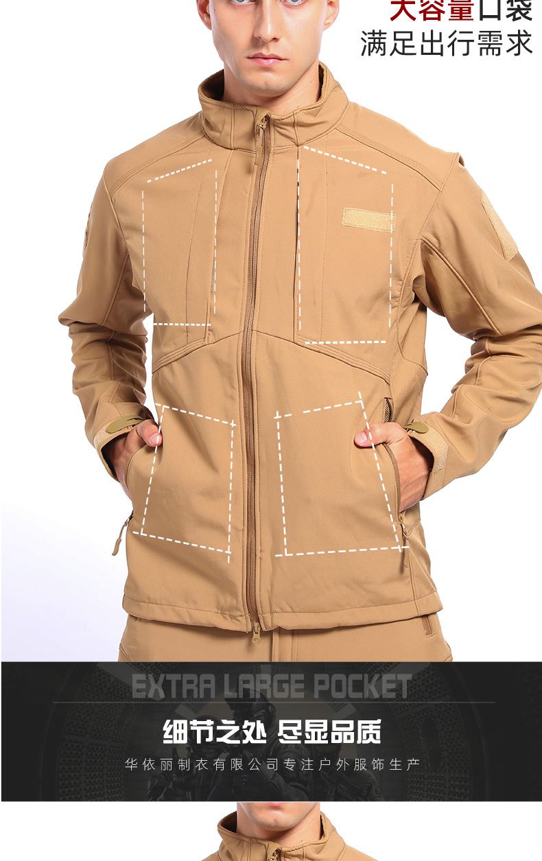 Yitu Autumn and Winter Tactical windproof, water-repellent, warm stand-up collar jacket, outdoor mountaineering jacket, Windbreaker, thickened hard shell, hiking pic 8