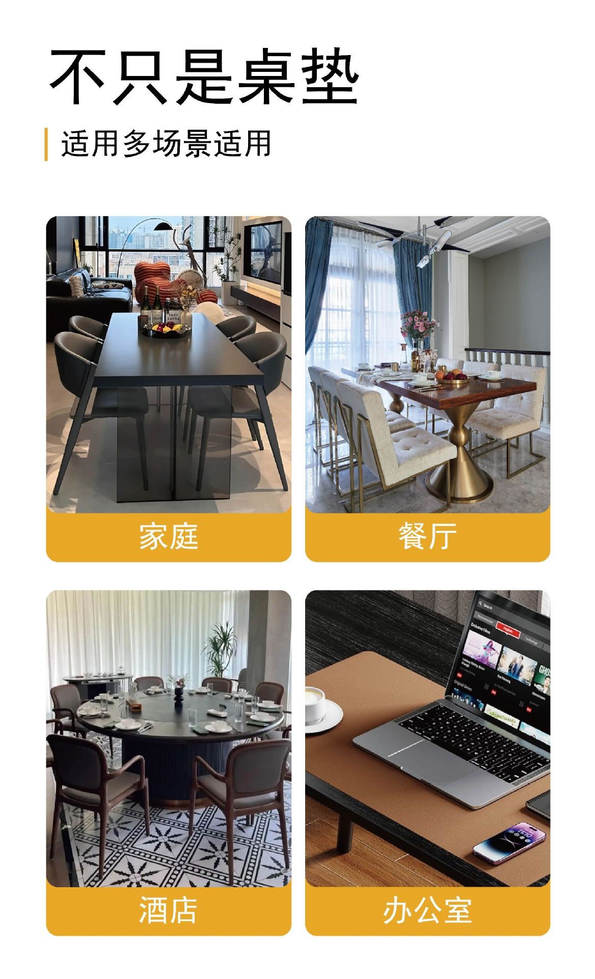 国潮纯色双面皮革餐垫定制隔热垫餐桌垫防滑耐热家用椭圆形西餐垫详情15