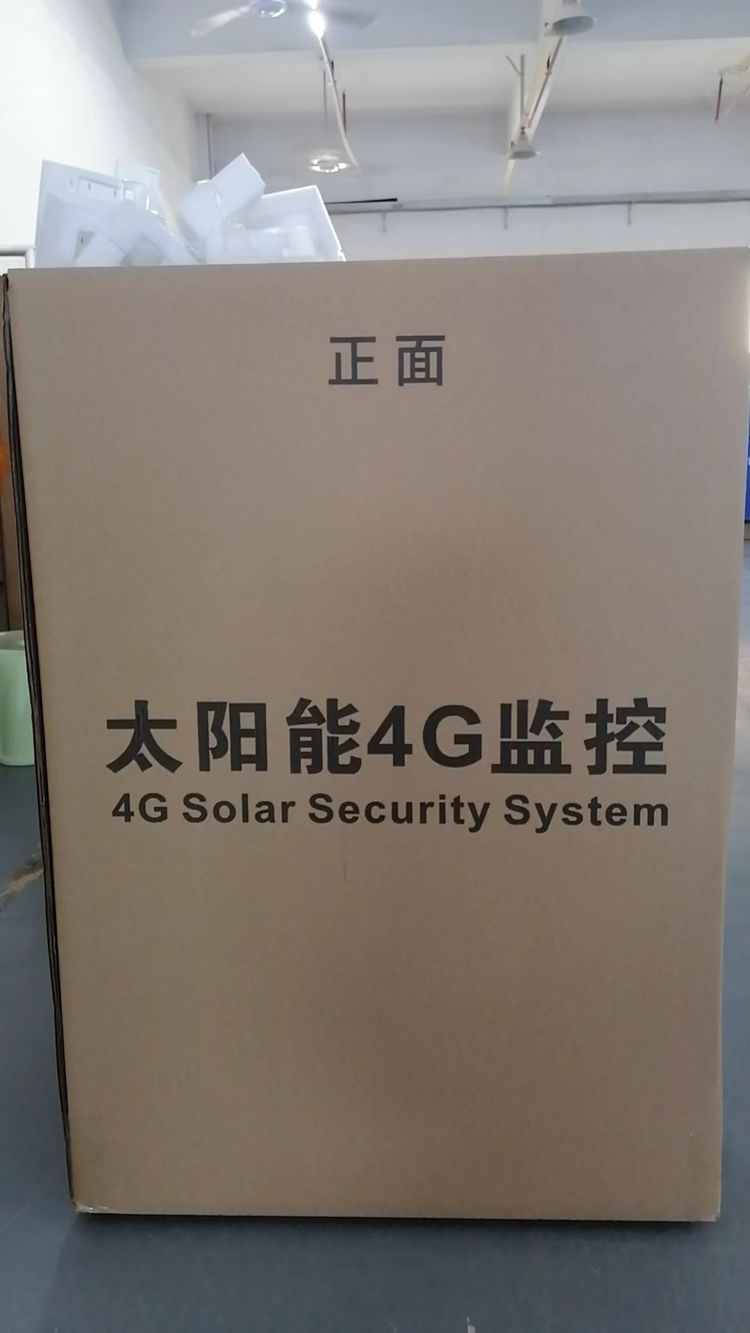 太阳能监控供电系统无电无网户外摄像头供电储能12V锂电池光伏板详情12