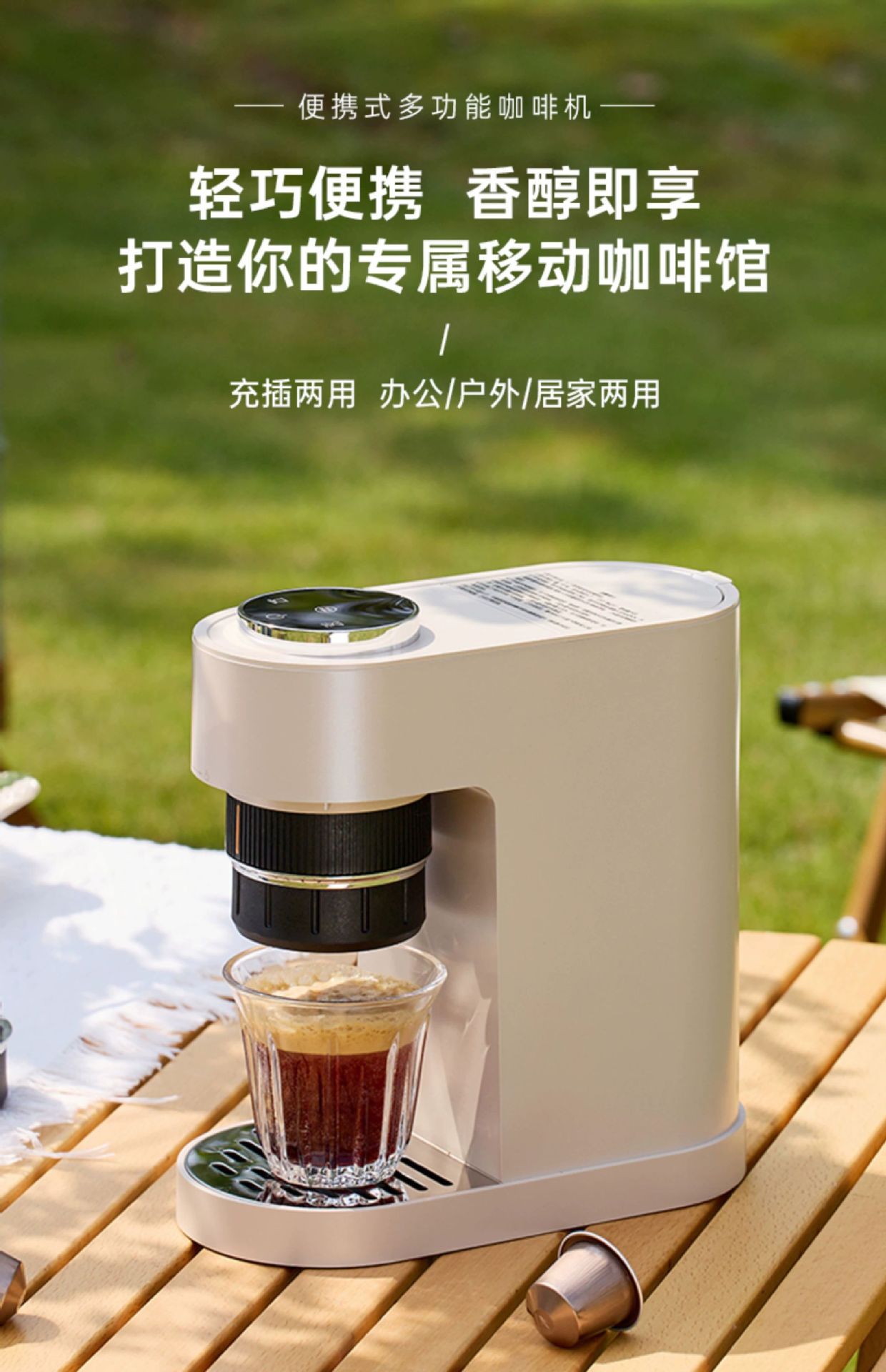 咖啡机意式咖啡机浓缩咖啡机美式咖啡机户外便携咖啡机冷萃咖啡机详情9