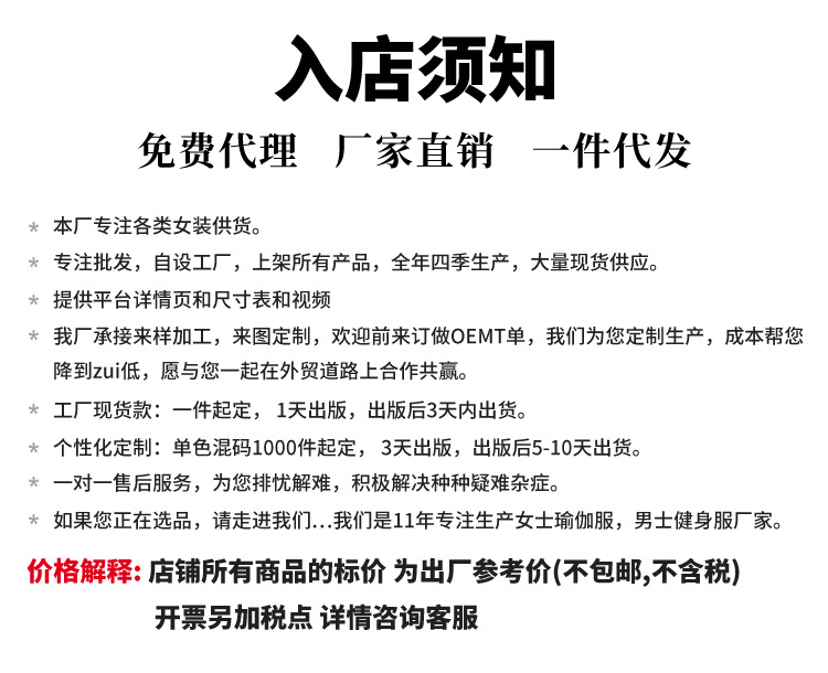 螺纹打底裤女超高腰特厚大码九分裤刺绣紧身裤黑色外穿小脚裤批发详情23