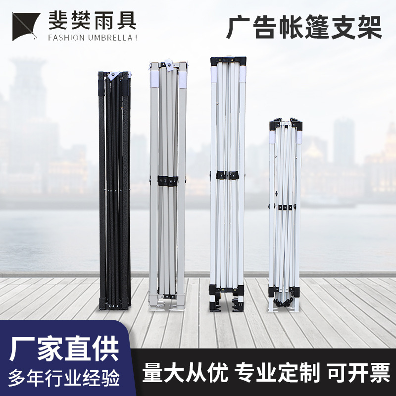 3×3米广告帐篷围布 雨棚四角帐篷围布 户外招聘会遮阳挡风帐篷详情7