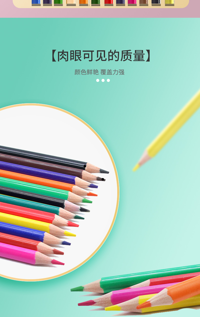 Yalong Colored Pencil Box, children's drawing pens, primary school student pencil set, 12-color factory wholesale pencil stationery pic 7