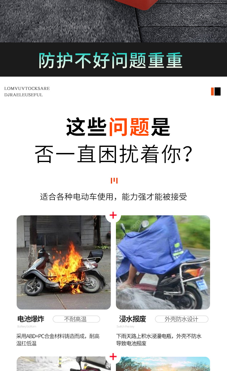 Electric vehicle battery box 24V20AH12AH electric vehicle split battery box, electric bike color battery box split box pic 2