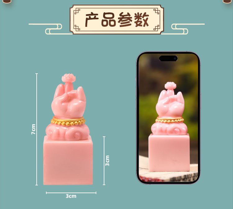胖FUFU佛手寓意印章创意设计佛系精致树脂工艺品摆件桌面萌趣摆件详情6
