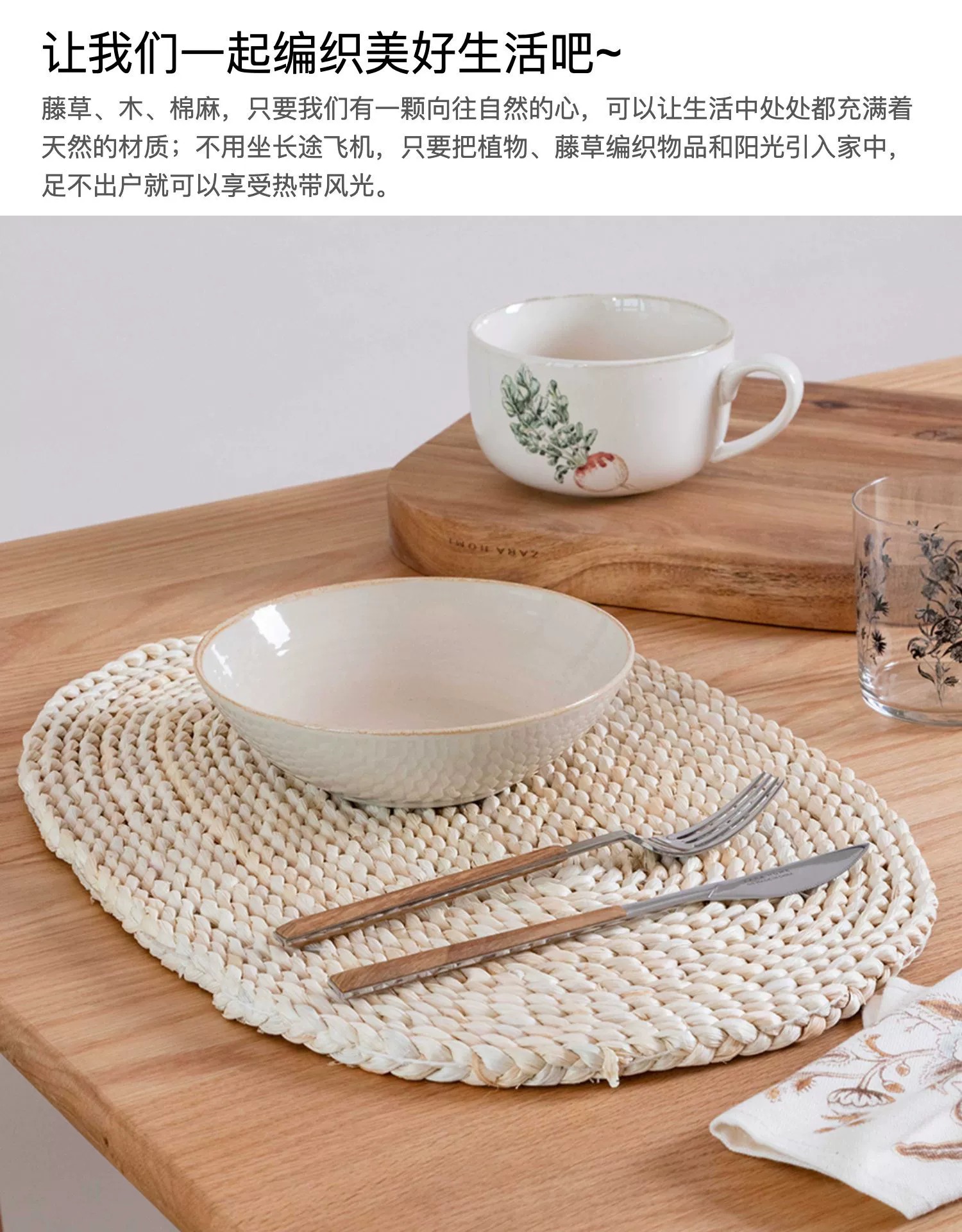 编织餐垫餐垫杯垫杯盖杯套隔热垫pvc创意隔热垫详情1
