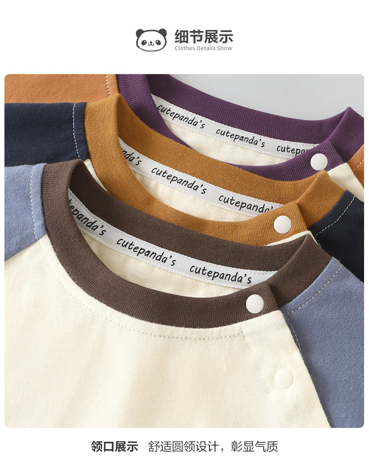 咔咔熊猫春秋新款儿童纯棉长袖T恤 男童女宝宝上衣打底衫 春装婴儿衣服卫衣款式可爱舒适详情11