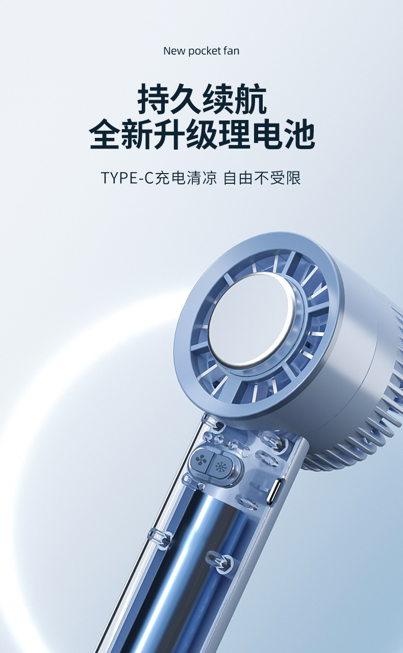 Ultra-high-speed mini fan for powerful cooling, handheld semiconductor mini portable usb charging, strong wind force small electric fan pic 18