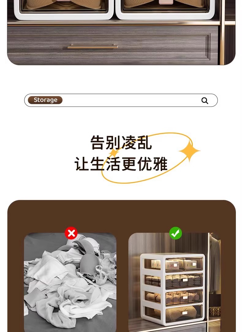 Underwear and underpants storage box, household drawer-type socks and close-fitting clothes storage box, wardrobe layering magic tool, organizing cabinet pic 7