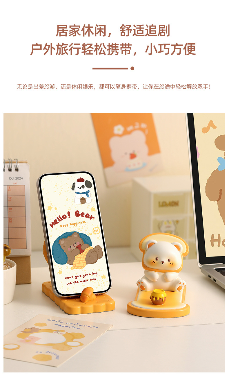 高级感小众手机支架懒人追剧平板架子桌面装饰品摆件送闺蜜礼物详情5