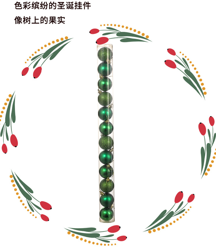 Christmas decorative balls, festive atmosphere props for shopping malls and stores, bright electroplated colored balls, scene ceiling decoration pendants pic 9