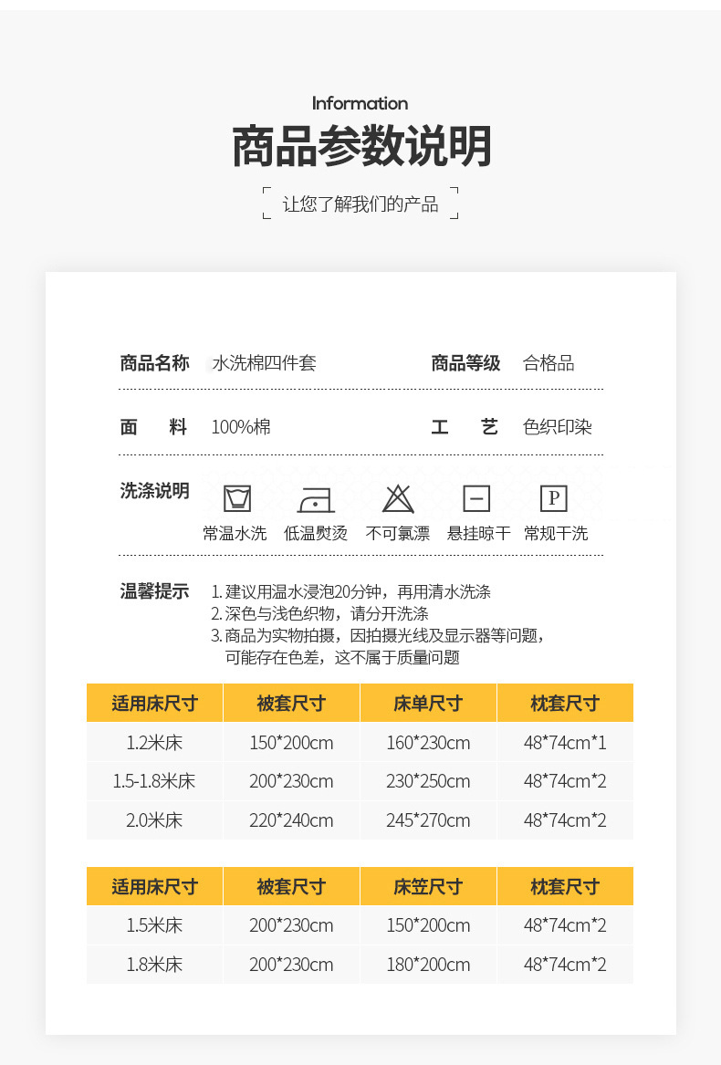 A类水洗棉纯棉被套单件色织被罩全棉单买床单家用单被套学生宿舍A详情13