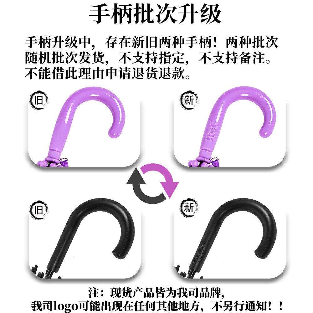 25新款儿童彩色公主伞带包边可爱透明塑料印刷独角兽雨伞现货批发详情1