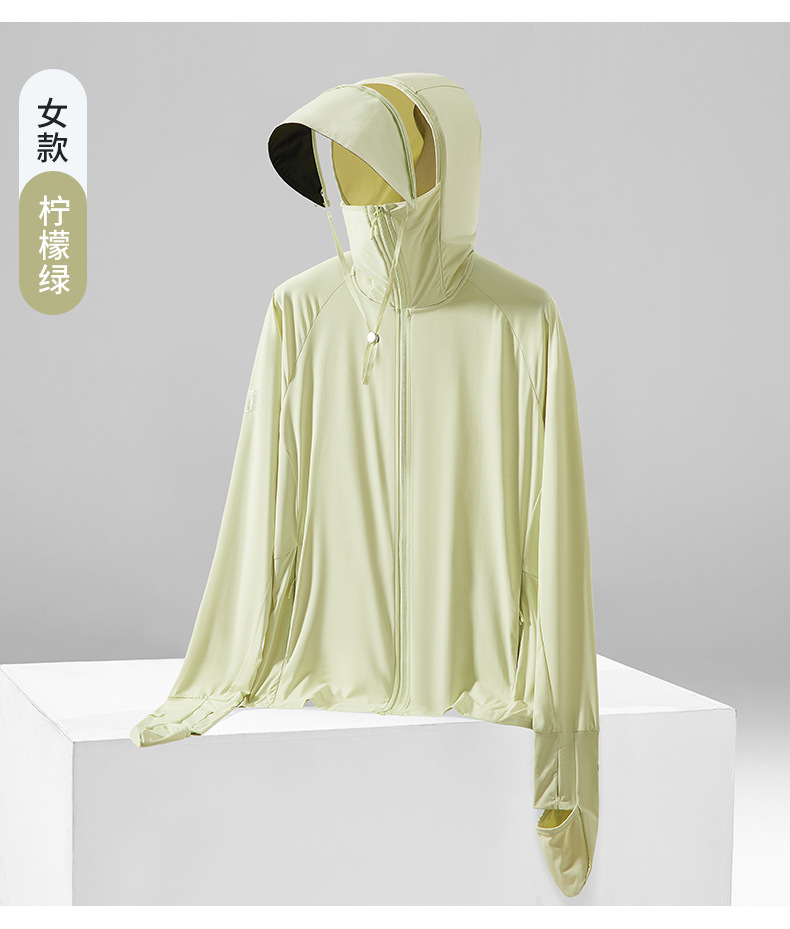 指尖防晒衣女upf50+紫外线凉感情侣透气遮阳中长款夏季户外防晒服详情25