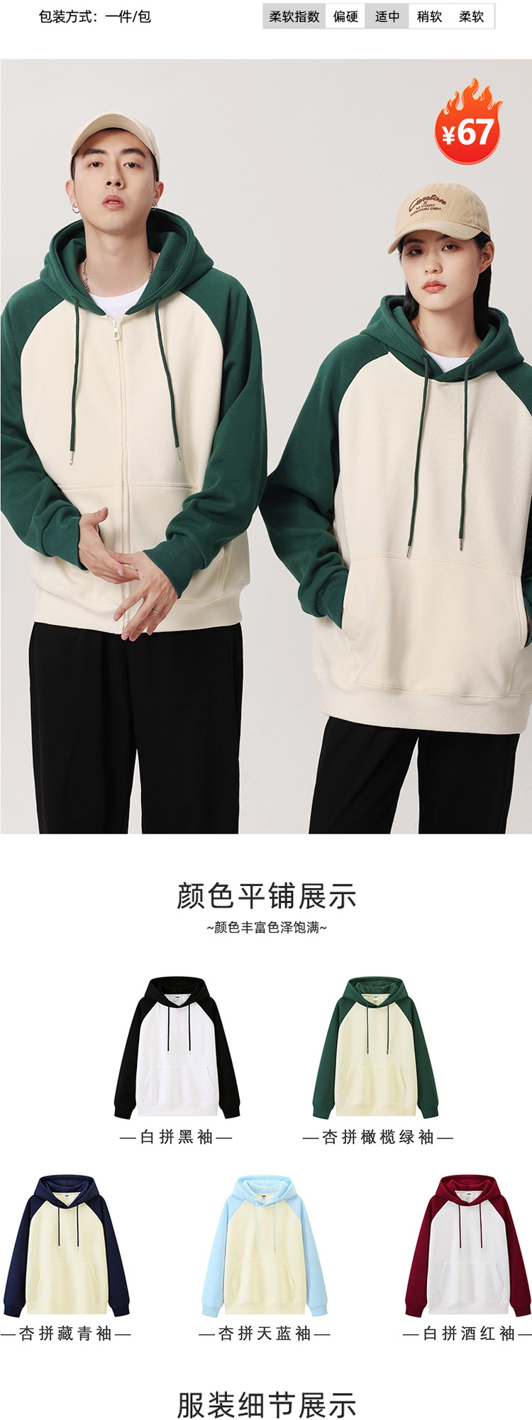 Custom-made sweatshirts, work uniforms with logo printing, fleece long-sleeved jackets, loose round-neck hooded shirts, advertising cultural T-shirts, and team uniforms pic 28