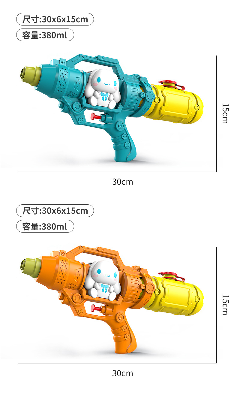 卡通萌趣水枪大容量按压式手动沙滩戏水打水仗泼水节夏季儿童玩具详情15