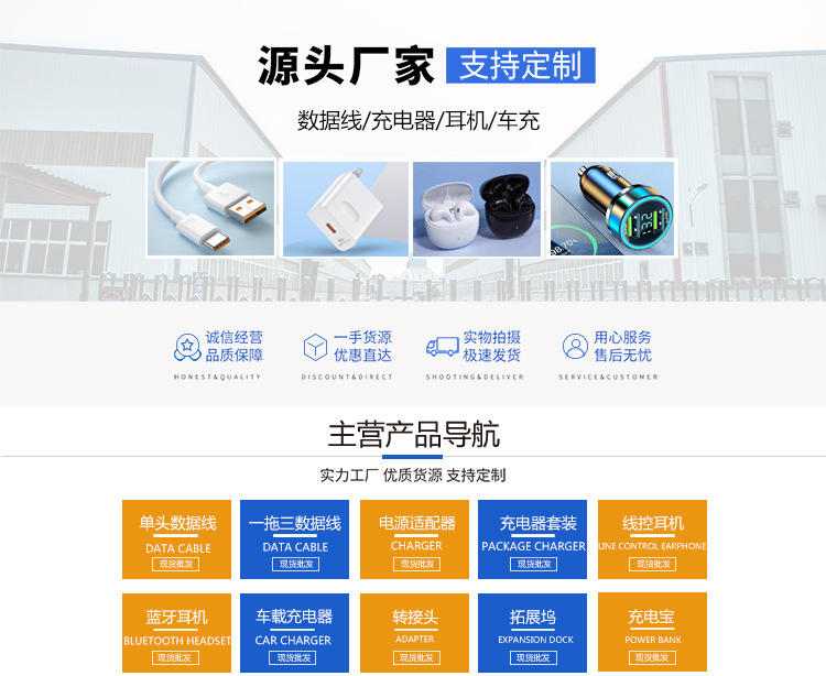 6A安卓快充数据线适用V8梯形插口手机MicroUSB充电线100W充电器线详情1