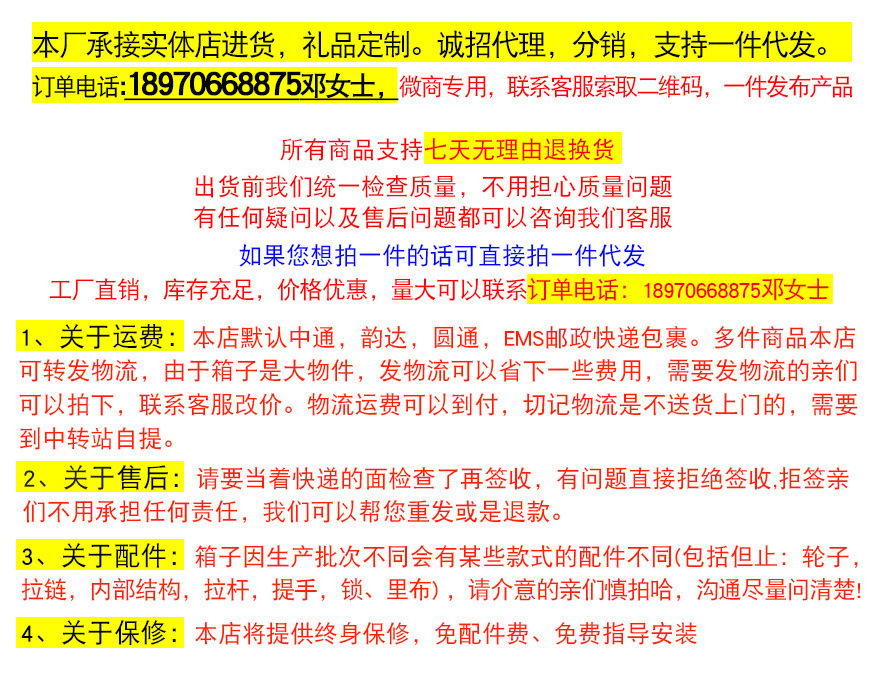 抗摔箱子行李箱20寸24拉杆箱密码登机箱行礼箱26旅行箱拉链箱皮箱详情2