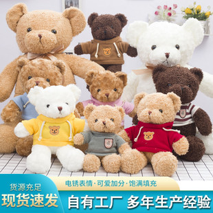 Wholesale clothing accessories, horse Year mascot dolls, plush toys, horse dolls, cartoon keychains, and cloth dolls pic 7