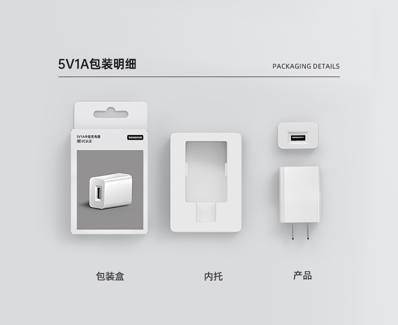 5v1a mobile phone charger, 3C certified mobile phone usb charging head, CQC certified high-quality power adapter pic 18