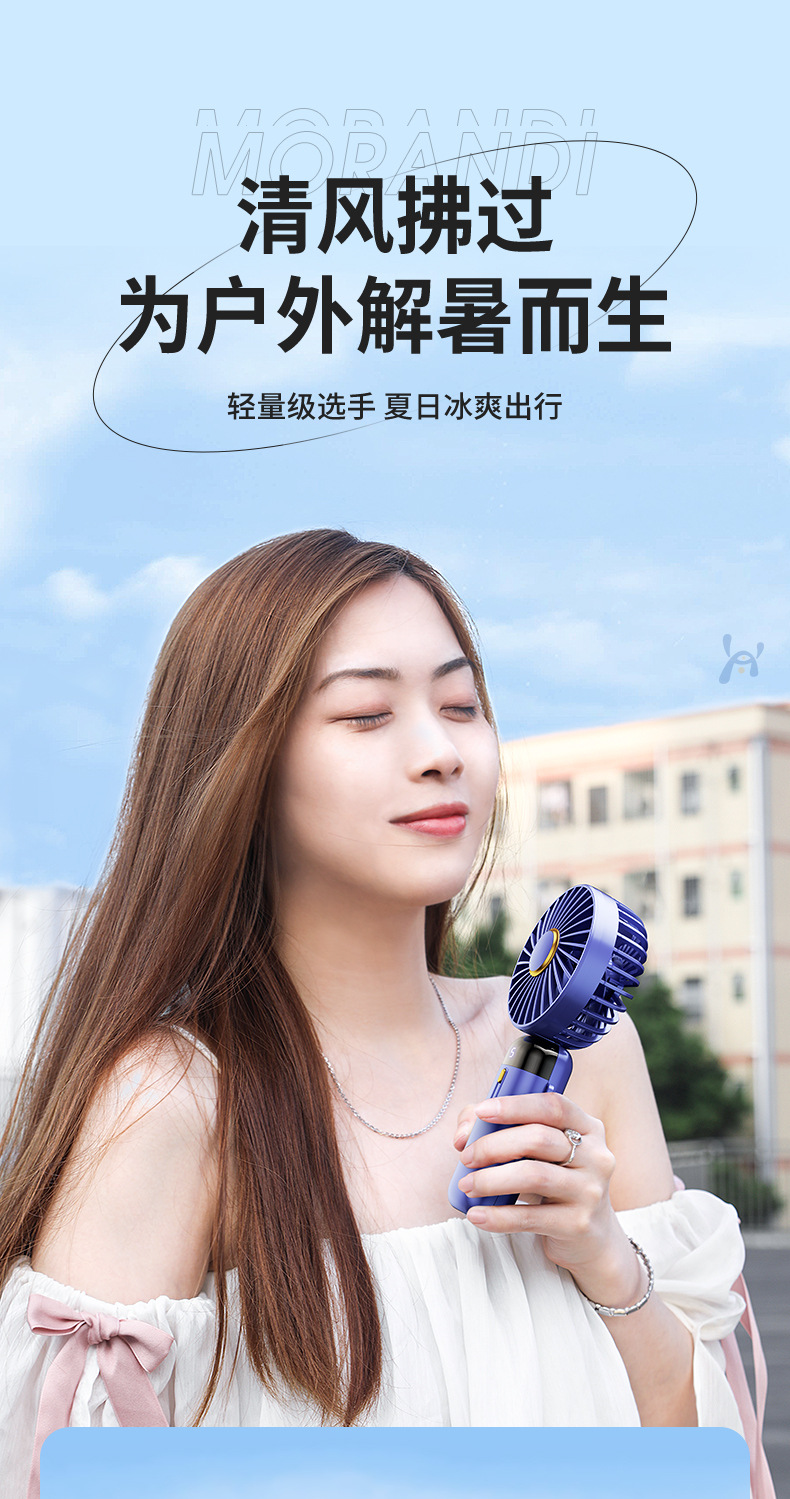 私模小风扇 跨境USB便携手持风扇迷你桌面折叠劲风户外礼品电风扇详情13