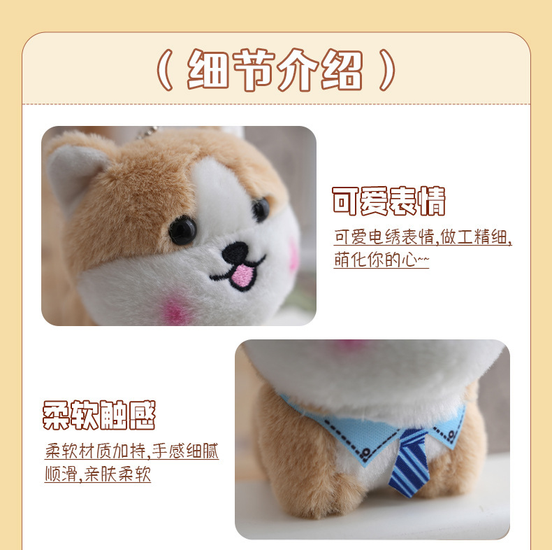 Cute blue tie Shiba Inu plush toy, cartoon tie, Shiba Inu dog figurine, keychain, baby pendant pic 5