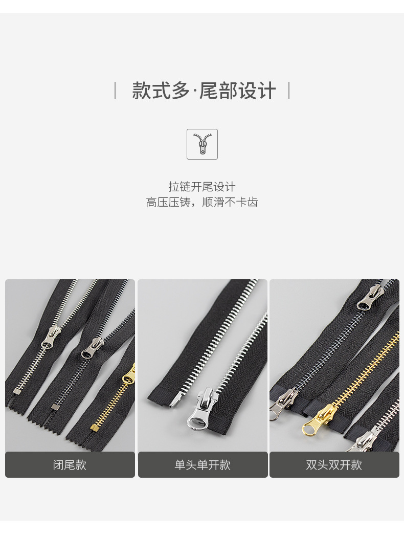 厂家现货批发5号金属拉链多色服装外套拉锁闭口单开双开真铜拉链详情8