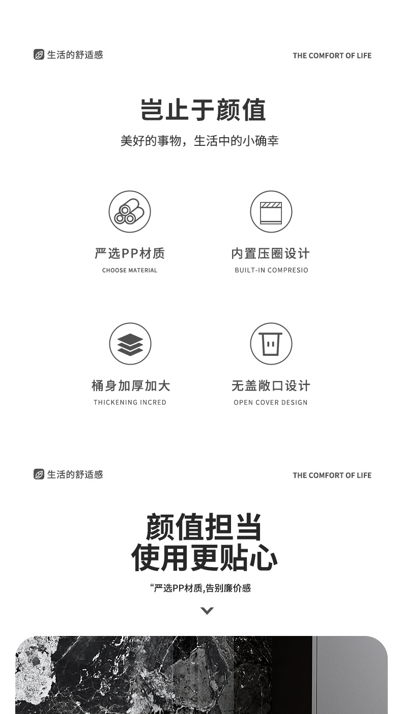 高颜值纸篓客厅家用透明厕所厨房创意大号办公室卧室垃圾桶批发详情2