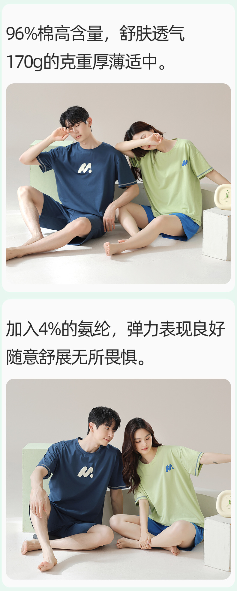 【抗菌新疆棉】短袖纯棉情侣睡衣女夏季男士睡衣夏薄款家居服套装详情6