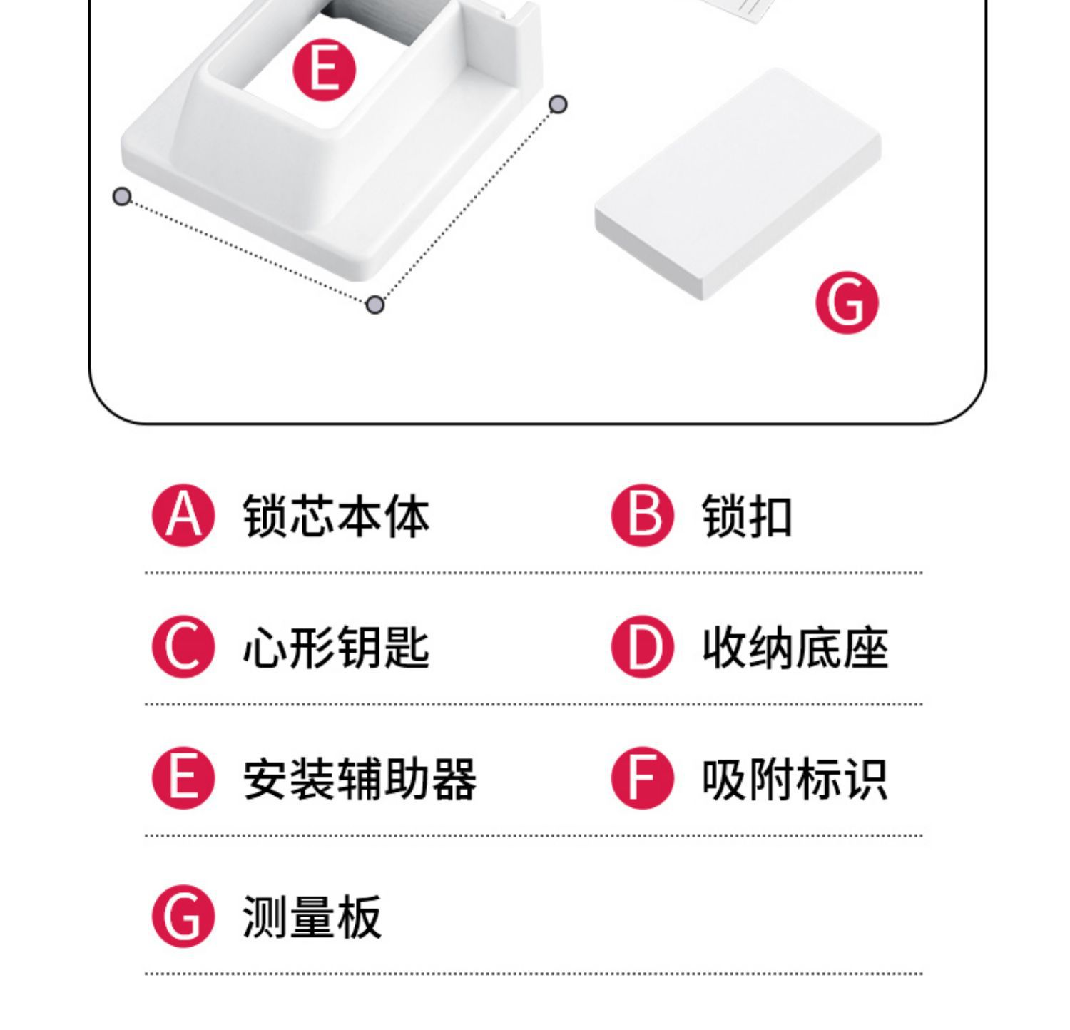 免打孔抽屉锁柜门锁隐形暗装儿童柜磁吸安全锁文件柜锁办公桌锁扣详情17