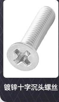 304 stainless steel screws, countersunk screws, cross-groove flat head screws, KM machine screws, small screws M2, M3, M4, M5, M6 pic 57