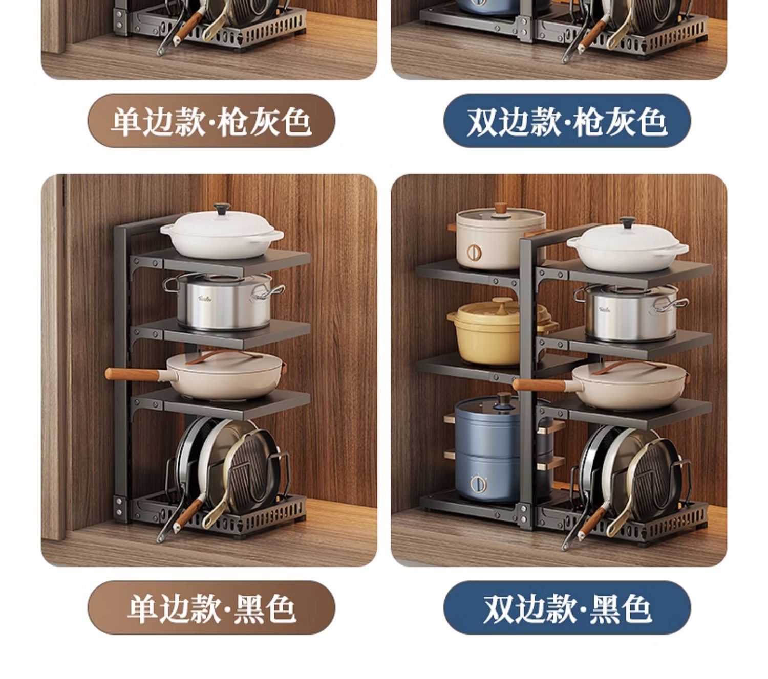 水槽下锅具置物架台面双杯放锅架跨境大锅平底锅收纳橱柜多层收纳详情9