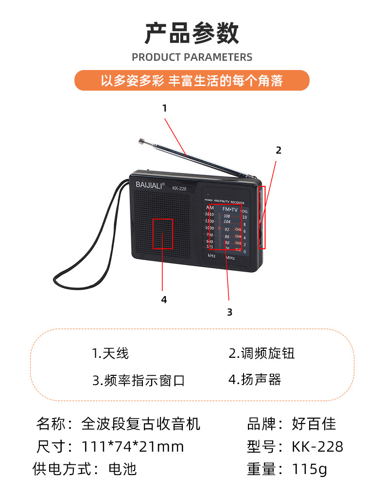 详情1_06.jpg