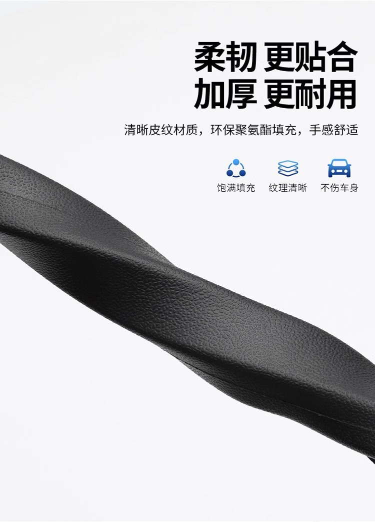 汽车收纳座椅缝隙条防漏条缝隙塞车卡缝用品必备车载防脏夹缝塞条详情10