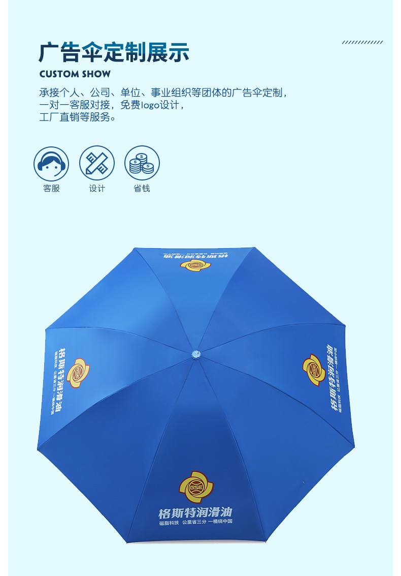 天堂伞批发336t银胶折叠雨伞促销礼品伞 印刷LOGO广告伞 天堂雨伞详情5