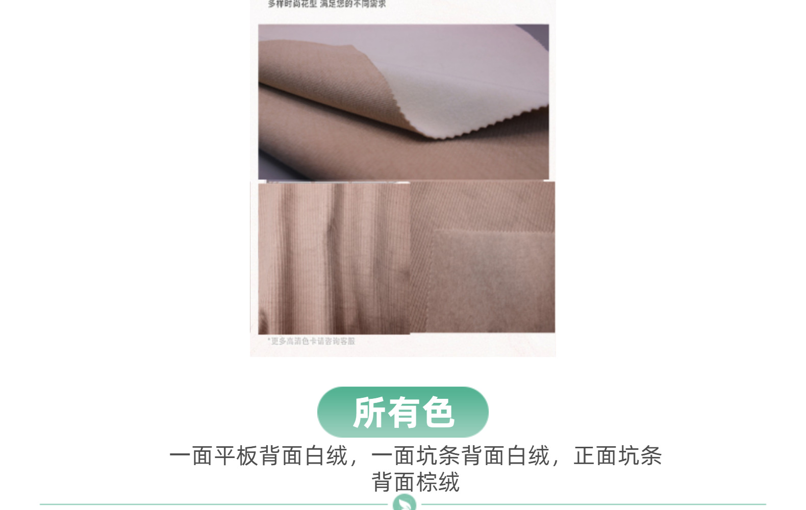 坑条不倒绒卫衣绒一体绒薄绒外穿打底裤打底衫面料保暖轻薄舒适详情23