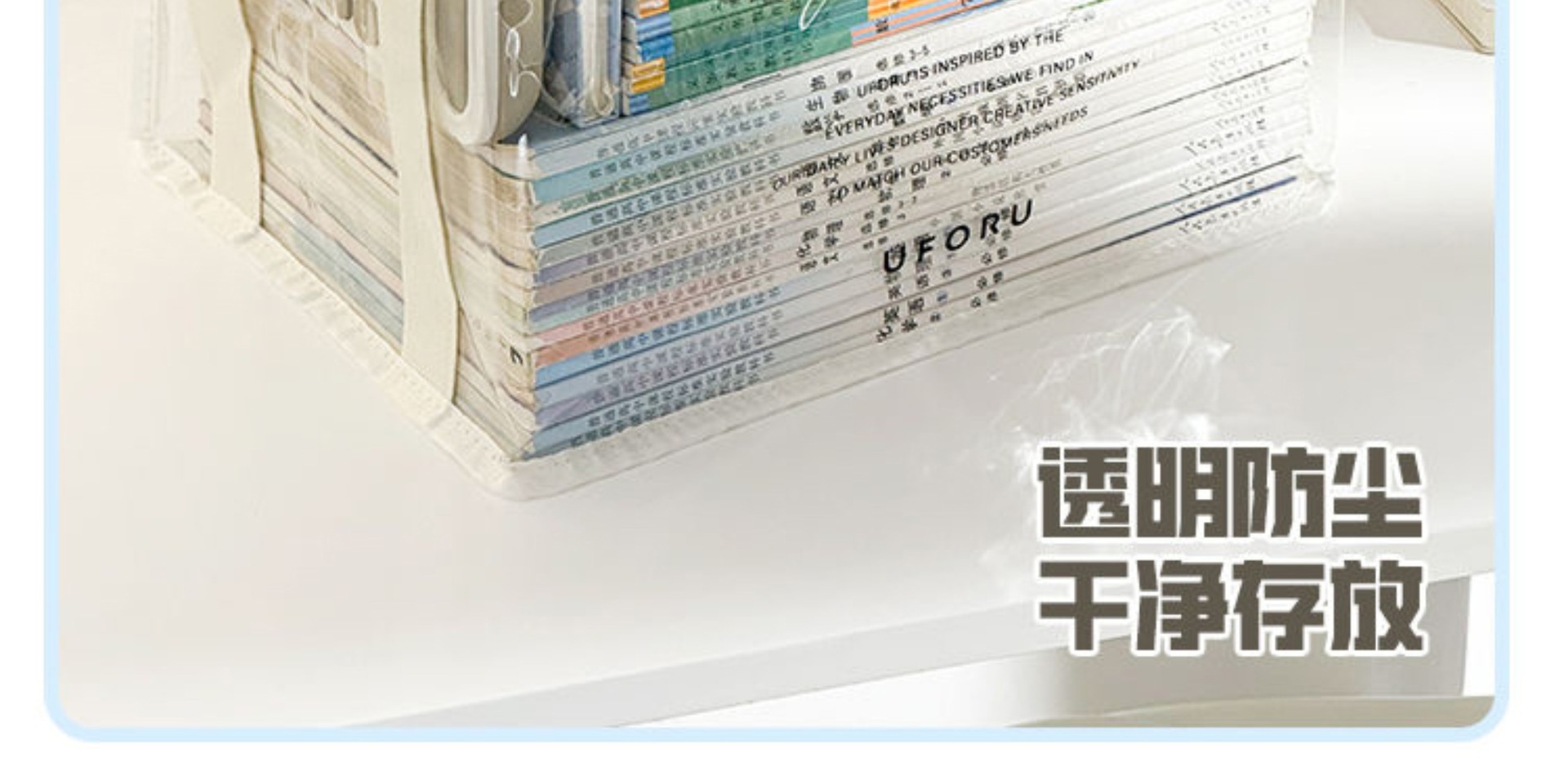 Old book storage box, large-capacity book organization wonder, student dormitory bookshelf, book bag, transparent moisture-proof and dust-proof bag pic 4