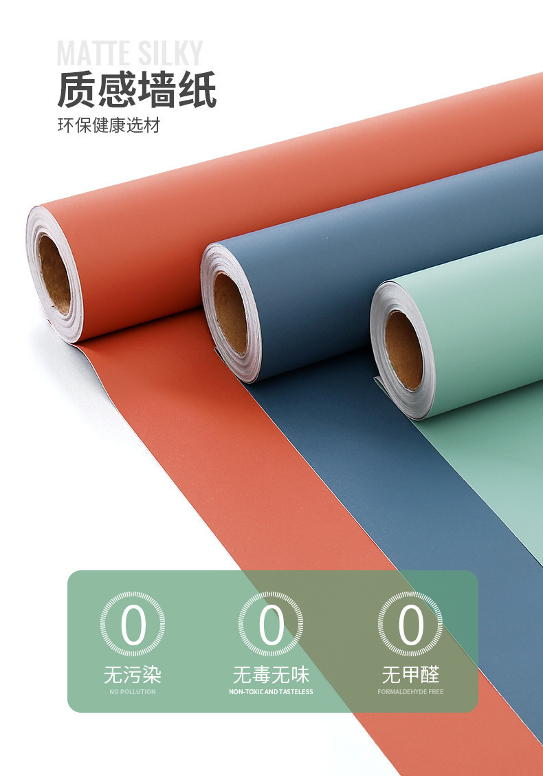 桌面贴纸肤感膜家具翻新防水防潮自粘墙纸衣柜门橱柜柜子改色贴膜详情6