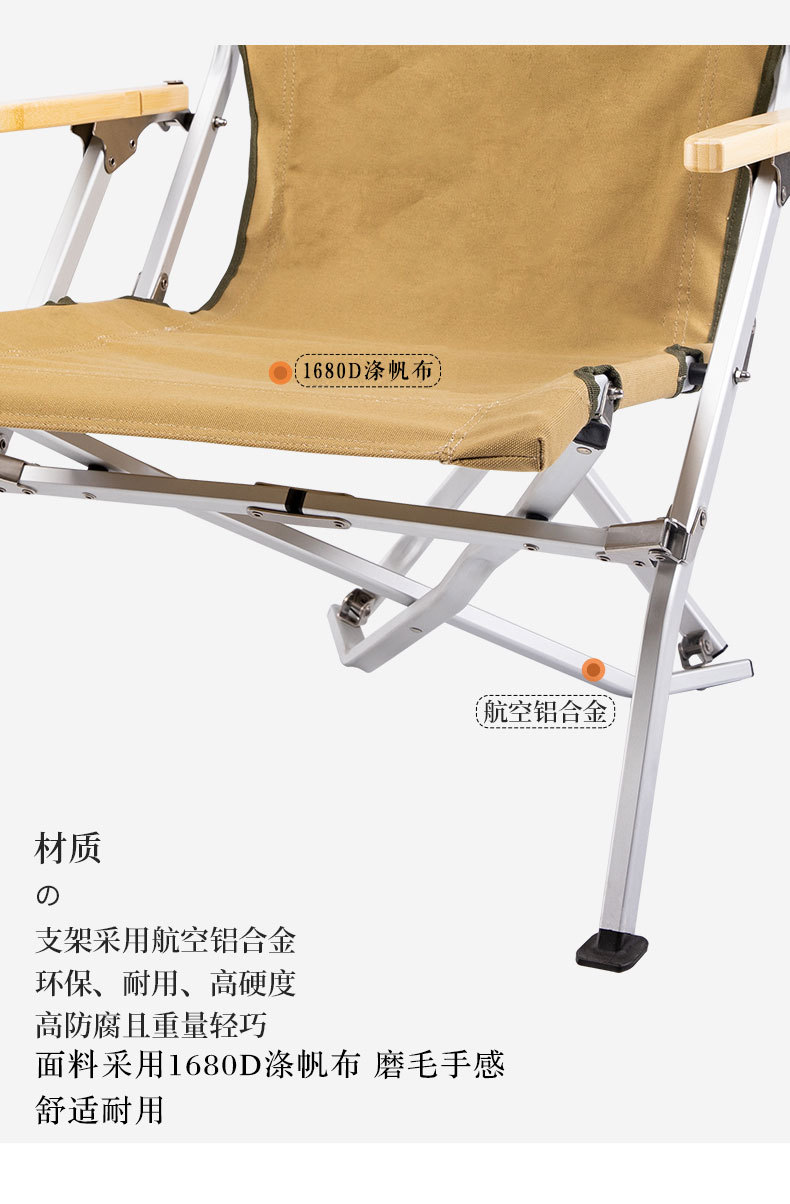 户外铝合金海狗椅折叠椅便携钓鱼休闲露营布帆高背躺椅弯弯椅详情10