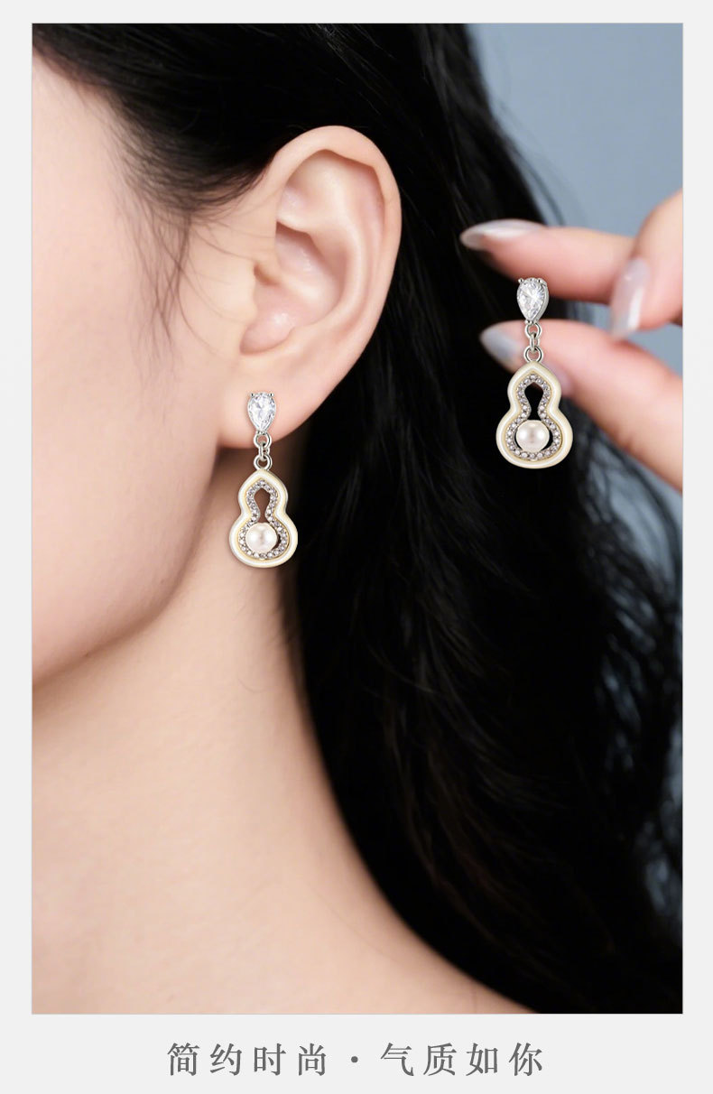 Chinese-style light luxury natural mother-of-pearl gourd ear studs, copper alloy micro-inlaid zircon s925 silver needle high-end earrings and pendants pic 14