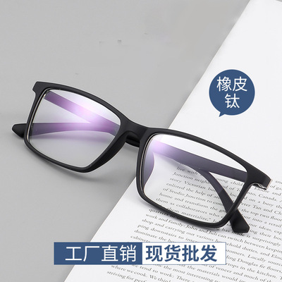 60mm丹阳眼镜批发新款超轻tr眼镜框男大框眼镜架大脸平光镜12737详情4