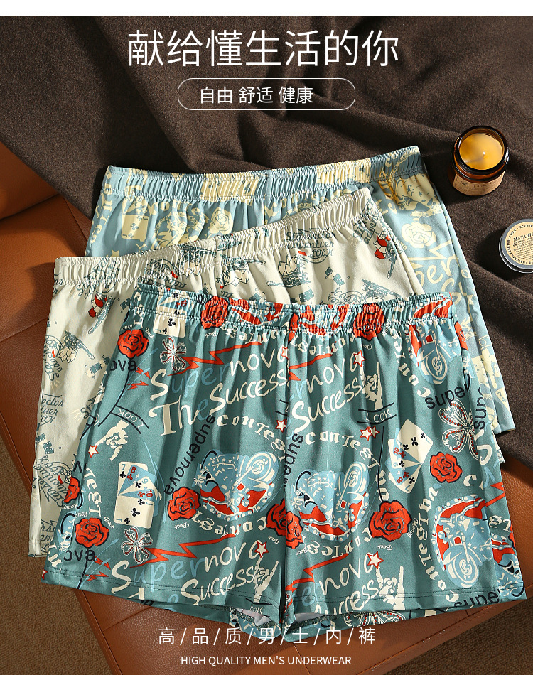阿罗裤男士内裤纯棉宽松居家短裤肥佬睡裤棉质大裤衩男士四角内裤详情3